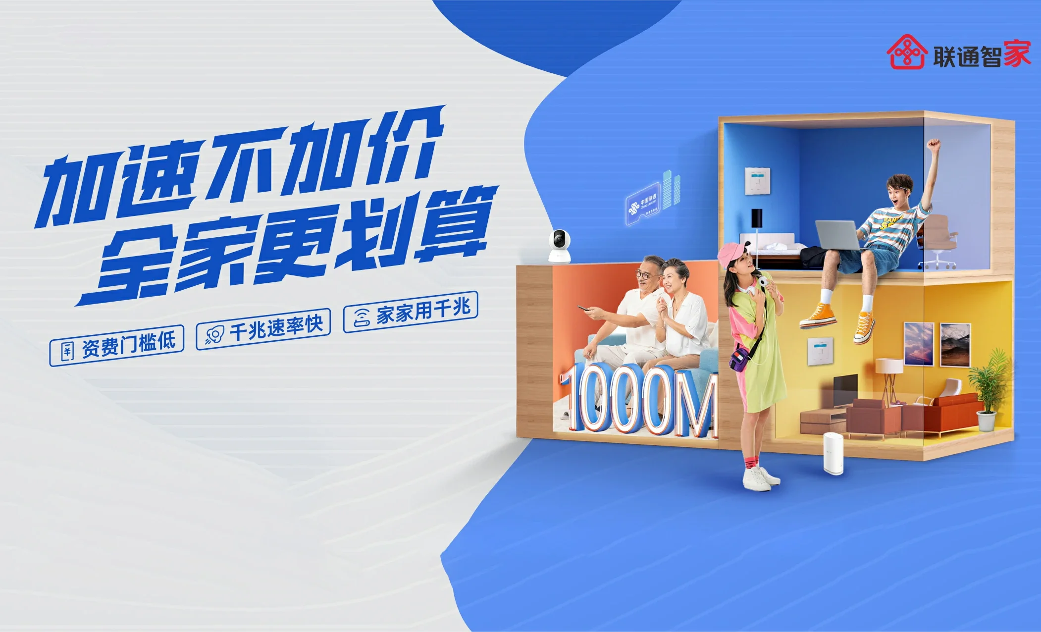 神湾中国联通